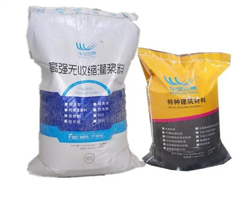 清河桥梁伸缩缝专用砂浆