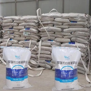 清河支座砂浆